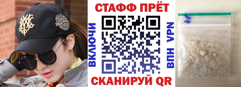Купить закладку Галлюциногенные грибы  A PVP  Меф мяу мяу  ГАШИШ  Руза