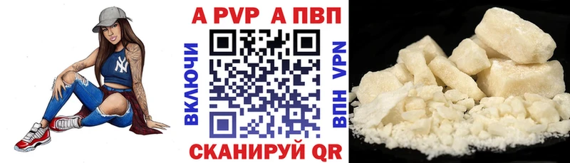 Купить закладки  Руза  Alfa_PVP кристаллы