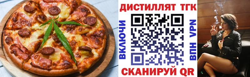 Canna-Cookies конопля  Купить закладки  Руза 