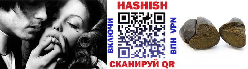 Купить где  Руза  ГАШ гашик 