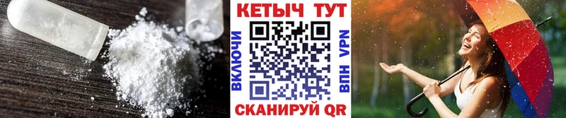 Купить где  Руза  КЕТАМИН ketamine 