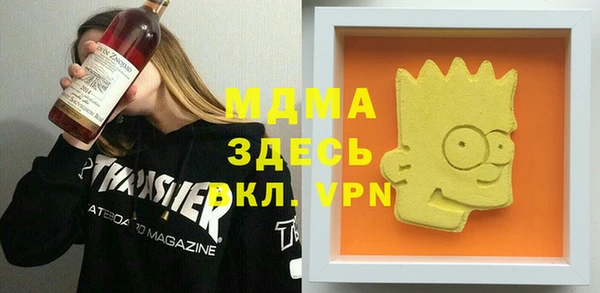первитин Архангельск