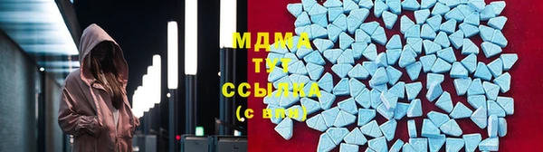 бутират Волосово