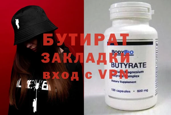 сатива Володарск