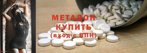бутират Волосово