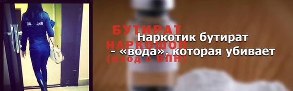 ALPHA-PVP Верхний Тагил