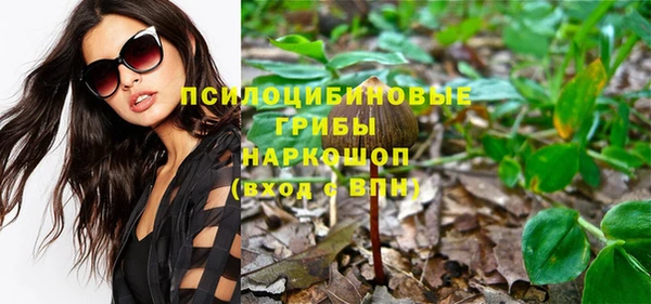 каннабис Нижневартовск