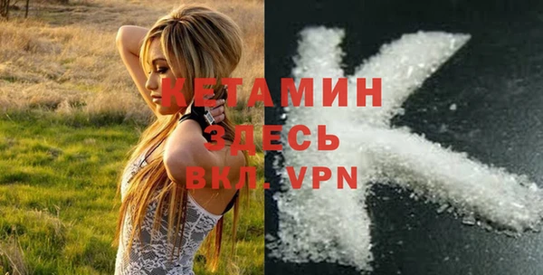 ALPHA-PVP Верхний Тагил
