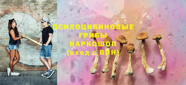 бутират Волосово