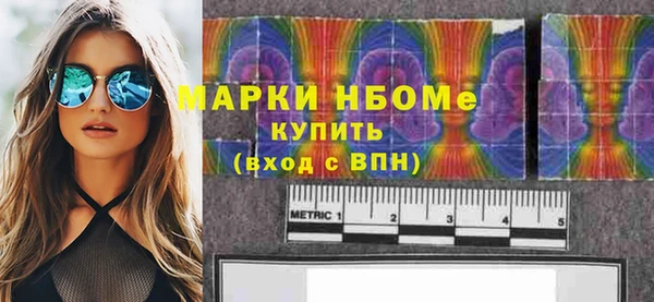 первитин Архангельск