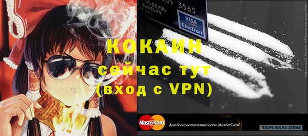 метамфетамин Нижний Тагил