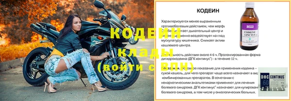ALPHA-PVP Верхний Тагил