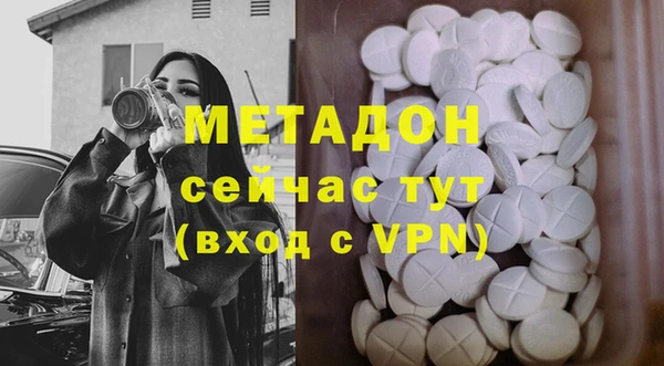 ALPHA-PVP Верхний Тагил
