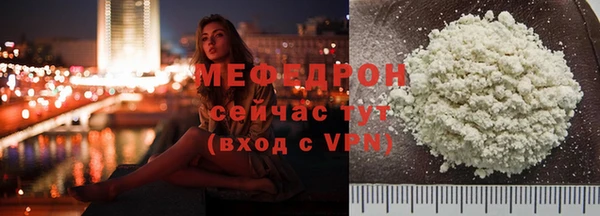 бутират Волосово