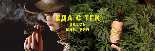 сатива Володарск