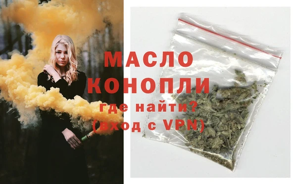 гидропоника Верея