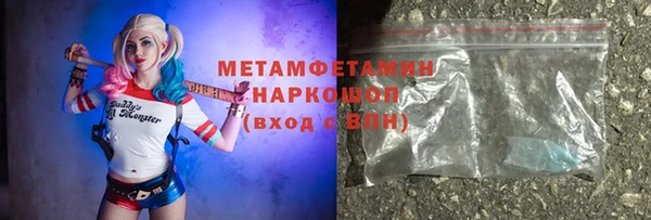 мяу мяу мука Верхнеуральск