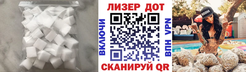 LSD-25 экстази кислота  Купить закладки  Руза 