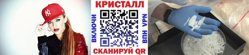 Метамфетамин Methamphetamine  Купить где  Руза 