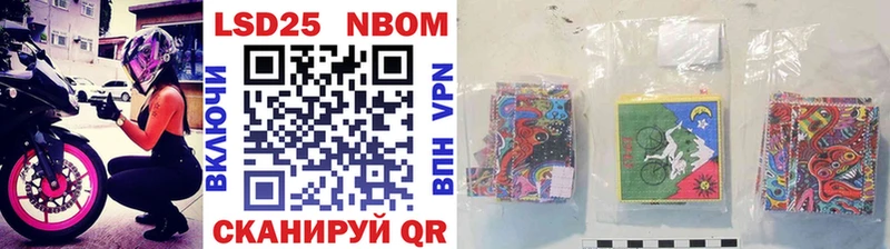 Марки N-bome 1500мкг  Купить где  Руза 