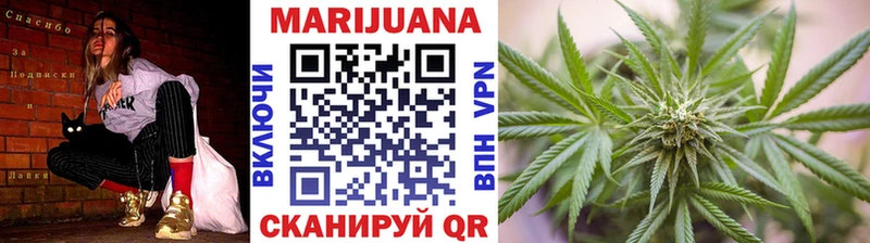Купить закладки Руза Бошки марихуана SATIVA & INDICA